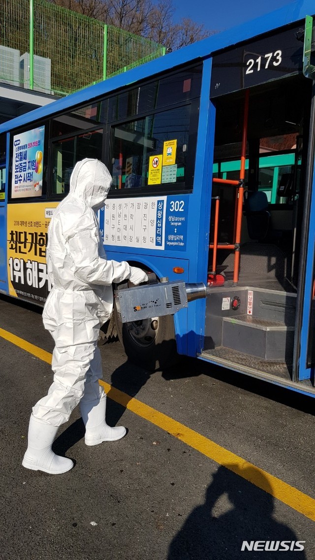 성남 시내버스 방역