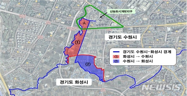 [세종=뉴시스] 관할구역이 서로 변경되는 경기 화성시 반정동과 수원시 망포동 일원. (자료= 행정안전부 제공) 2020.06.16.