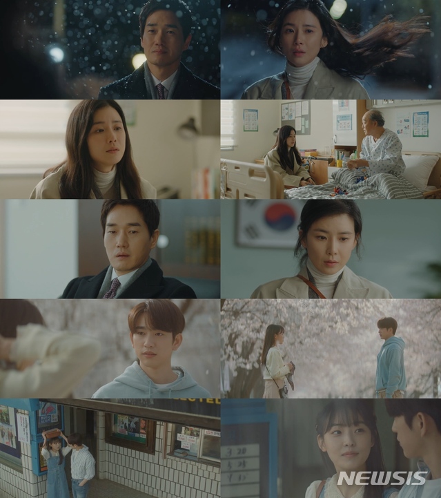 [서울=뉴시스]14일 최종회가 방송된 tvN 드라마 '화양연화 - 삶이 꽃이 되는 순간'. (사진=tvN 화양연화 제공)