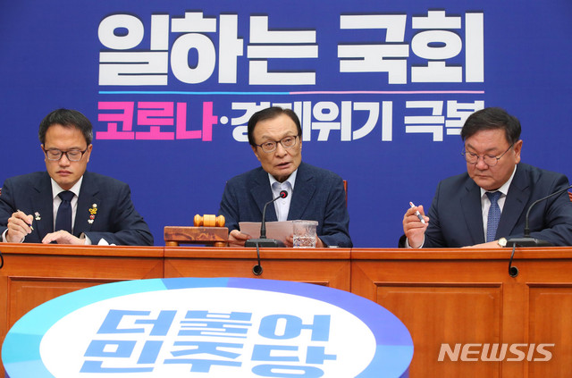 [서울=뉴시스] 장세영 기자 = 이해찬 더불어민주당 대표가 15일 서울 여의도 국회에서 열린 더불어민주당 최고위원회의에 참석해 현안관련 발언을 하고 있다. 2020.06.15. photothink@newsis.com