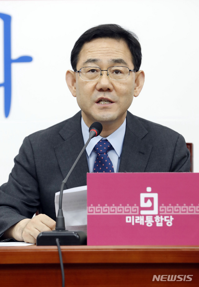 [서울=뉴시스] 최동준 기자 = 주호영 미래통합당 원내대표가 15일 서울 여의도 국회에서 열린 비상대책위원회에서 발언하고 있다. 2020.06.15. photocdj@newsis.com