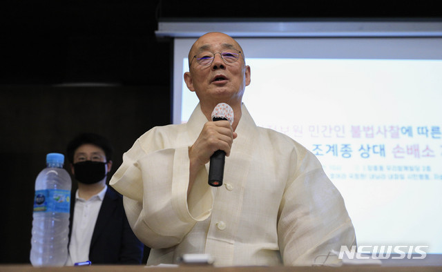[서울=뉴시스] 박민석 기자 = 명진스님이 15일 오전 서울 중구 우리함께빌딩 '기룬'에서 열린 '국가정보원 민간인 불법 사찰에 따른 명진스님의 국가·조계종 상대 손배소 기자회견'에 참석해 발언하고 있다. 2020.06.15. mspark@newsis.com