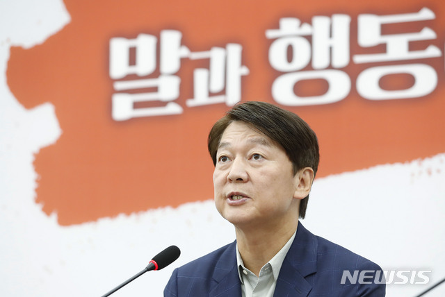 [서울=뉴시스] 최동준 기자 = 안철수 국민의당 대표. 2020.06.15.  photocdj@newsis.com