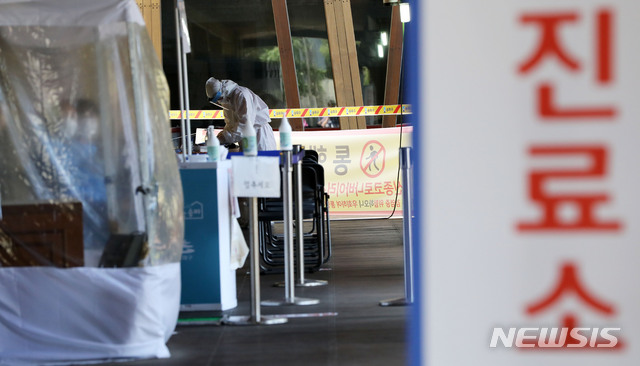 [서울=뉴시스] 고범준 기자 = 의료진들이 15일 오후 서울 송파구 보건소 내에 설치된 선별진료소에서 분주히 움직이고 있다. 지난 13일 서울 송파구 소재 롯데택배 동남권물류센터에서 코로나19 확진자가 발생한 가운데 이날 해당 건물은 폐쇄조치 됐다. 2020.06.15. bjko@newsis.com