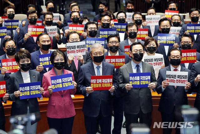 [서울=뉴시스] 최동준 기자 = 김종인 미래통합당 비상대책위원장, 주호영 원내대표를 비롯한 의원들이 15일 서울 여의도 국회에서 열린 의원총회에서 더불어민주당을 규탄하는 피켓을 들고 구호를 외치고 있다. 2020.06.15.  photocdj@newsis.com