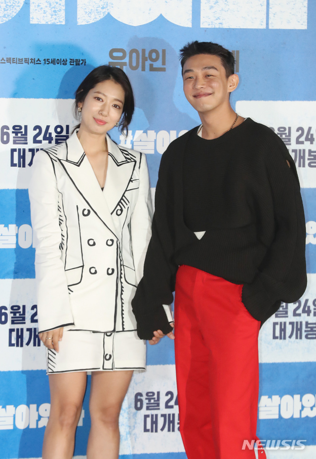 [서울=뉴시스] 고승민 기자 = 15일 서울 롯데시네마 건대입구점에서 열린 영화 '#살아있다' 언론시사회 및 기자간담회에서 주연배우 유아인, 박신혜가 포즈를 취하고 있다. 원인불명 증세의 사람들이 공격하는 가운데 영문도 모른채 잠에서 깬 준우(유아인)과 또다른 생존자 유빈(박신혜)가 살아남기 위한 사투를 그린 영화 '#살아있다'는 오는 24일 개봉한다. 2020.06.15.kkssmm99@newsis.com