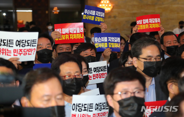 [서울=뉴시스] 장세영 기자 = 미래통합당 주호영 원내대표를 비롯한 당 의원들이 15일 서울 여의도 국회 본회의장 앞에서 제21대 국회 첫 상임위원장 선출을 위한 본회의 개회를 반대하는 구호를 외치고 있다. 2020.06.15. photothink@newsis.com