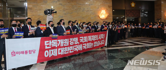 [서울=뉴시스] 장세영 기자 = 미래통합당 주호영 원내대표를 비롯한 당 의원들이 15일 서울 여의도 국회 본회의장 앞에서 제21대 국회 첫 상임위원장 선출을 위한 본회의 개회를 반대하는 구호를 외치고 있다. 2020.06.15. photothink@newsis.com