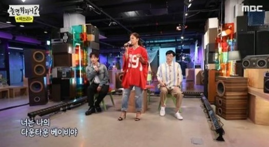 [서울=뉴시스] '놀면 뭐하니?'. 2020.06.16. (사진 = MBC TV 캡처) photo@newsis.com 