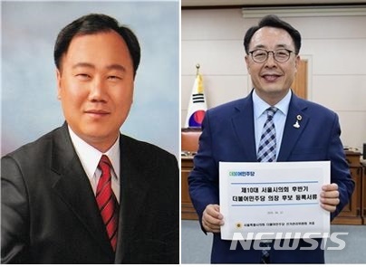 [서울=뉴시스] 제10대 서울시의회 후반기 의장단 선거에 출마한 더불어민주당 소속 김인호 의원(왼쪽)과 최웅식 의원(오른쪽)이 각각 후보등록을 하고 있다. (사진=서울시의회 제공) 2020.06.16.photo@newsis.com 