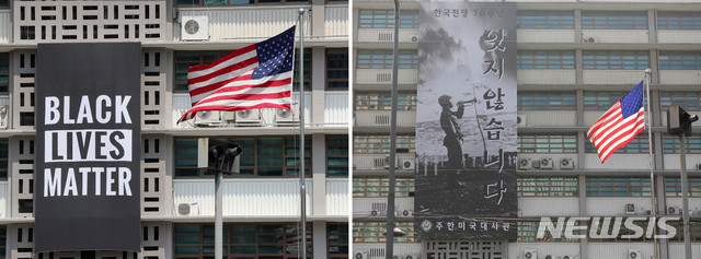 [서울=뉴시스] 박주성 박민석 기자 = 주한 미국대사관은 14일 주한미국대사관에 걸렸던 '흑인의 생명도 소중하다(BLACK LIVES MATTER)' 대형 현수막을 이틀 만에 '한국전쟁 70주년' 대형 현수막으로 교체했다. 대사관 대변인은 해리 해리스 대사가 납세자의 세금이 특정 단체를 지원하는 데 쓰인다는 오해를 피하기 위해 철거 지시를 내렸다고 밝혔다. 사진은 지난 14일 주한미국대사관에 설치된 '흑인의 생명도 소중하다' 현수막(왼쪽)과 16일 오전 설치돼 있는'한국전쟁 70주년' 현수막(오른쪽)의 모습. 2020.06.20. photo@newsis.com