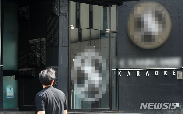 [서울=뉴시스] 박주성 기자 = 서울시가 룸살롱 등 일반유흥업소 '집합금지 명령'을 '집합제한'으로 완화한 지난 15일, 강남구 소재 한 유흥업소에서 일하는 종사자가 신종 코로나바이러스 감염증(코로나19) 확진판정을 받은 것으로 파악되어 16일 오후 유흥업소 종사자가 근무한 강남구 역삼동 한 호텔 유흥업소의 문이 닫혀 있다. 확진판정을 받은 종사자는 시의 집합금지 명령 완화 하루 전인 지난 14일 업소 개장에 앞서 청소를 하기 위해 종업원 50여명과 업소에 3시간 정도 머물렀다. 15일 업소가 개장한 날에는 출근하지 않아 손님과의 접촉은 없는 것으로 파악됐다. 2020.06.16. park7691@newsis.com