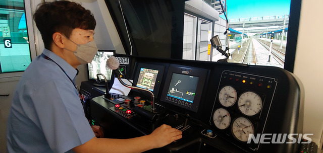 [인천=뉴시스]홍찬선 기자 = 지난 16일 오후 인천 중구 운서동 공항철도 용유도차량기지에서 열린 제5회 기관사 안내방송 경진대회에서 본선에 진출한 최성환 기관사가 안내방송을 실시하고 있다. 2020.06.16mania@newsis.com