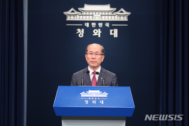 [서울=뉴시스]배훈식 기자 = 김유근 국가안보실 1차장이 16일 청와대 춘추관 대브리핑실에서 북한의 개성 남북공동연락사무소 청사 폭파 관련 국가안전보장회의(NSC) 긴급 상임위원회 회의 결과를 발표하고 있다. 2020.06.16. dahora83@newsis.com