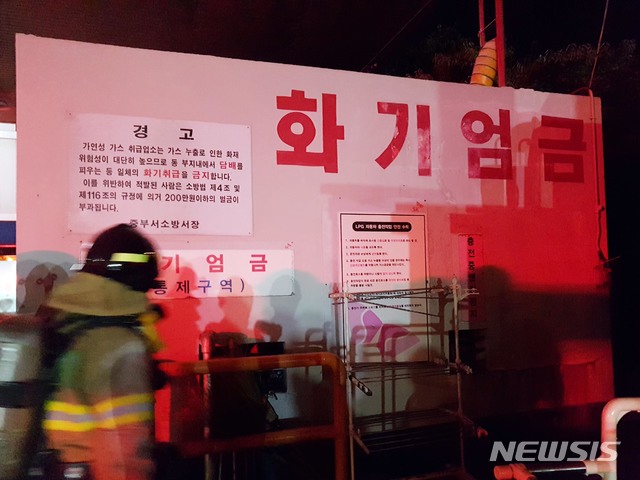 [부산=뉴시스] 부산의 가스충전소. (사진=부산소방재난본부 제공) **위 사진은 기사 내용과 직접적인 연관이 없습니다. 