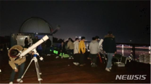  [부산=뉴시스] 허상천 기자 = 부산시 금련산청소년수련원은 올해 신종 코로나바이러스 감염증(코로나19) 사태로 중단된 올해 천문우주체험 프로그램 운영을 재개한다고 17일 밝혔다. 2020.06.17. (사진 = 금련산수련원 제공) photo@newsis.com