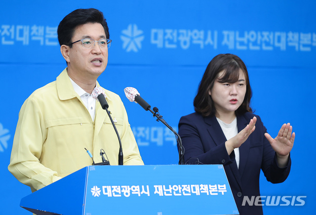 [대전=뉴시스]조명휘 기자 = 허태정 대전시장이 17일 시청 대회의실에서 코로나19 확진자 추가 발생 내용을 설명하고 있다. (사진= 대전시 제공). 2020.06.17.&nbsp; photo@newsis.com 