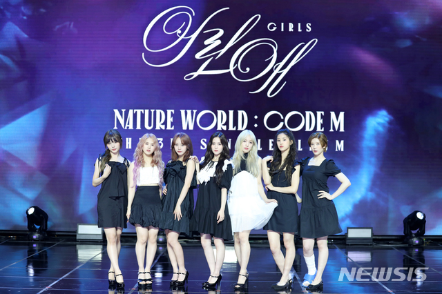 [서울=뉴시스]그룹 '네이처'가 17일 온라인 미디어 쇼케이스를 진행했다. (사진=n.cH엔터테인먼트 제공)