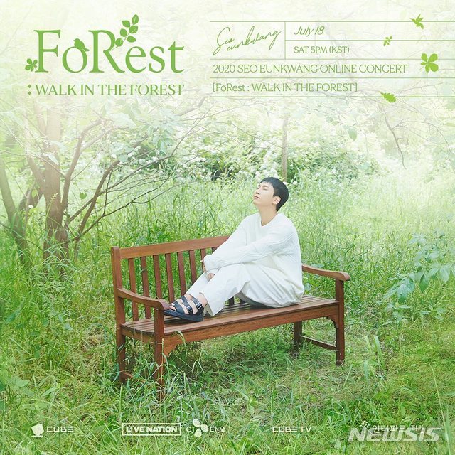 [서울=뉴시스] 그룹 '비투비' 서은광이 오는 7월18일 온라인 콘서트를 개최한다. (사진=큐브 엔터테인먼트 제공) photo@newsis.com