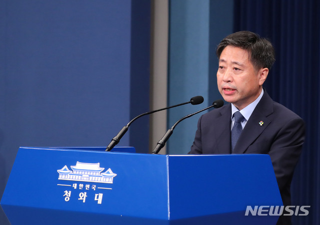 [서울=뉴시스]배훈식 기자 = 윤도한 국민소통수석이 17일 청와대 춘추관 대브리핑실에서 북한의 개성 남북공동연락사무소 청사 폭파와 북한의 태도에 대한 브리핑을 하고 있다. 2020.06.17. dahora83@newsis.com