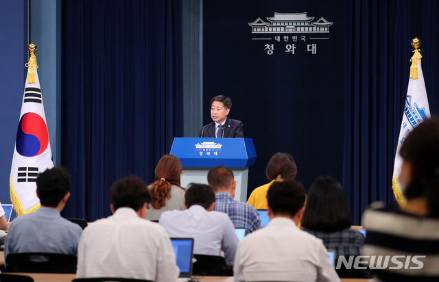 [서울=뉴시스]배훈식 기자 = 윤도한 국민소통수석이 17일 청와대 춘추관 대브리핑실에서 북한의 개성 남북공동연락사무소 청사 폭파와 북한의 태도에 대한 브리핑을 하고 있다. 2020.06.17. dahora83@newsis.com