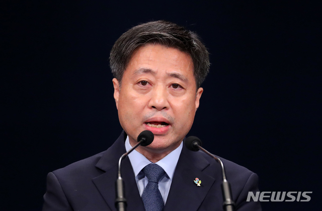 [서울=뉴시스]배훈식 기자 = 윤도한 국민소통수석이 17일 청와대 춘추관 대브리핑실에서 북한의 개성 남북공동연락사무소 청사 폭파와 북한의 태도에 대한 브리핑을 하고 있다. 2020.06.17. dahora83@newsis.com