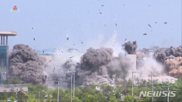[서울=뉴시스] 조선중앙TV가 개성 남북공동연락사무소를 폭파하는 장면을 17일 보도하고 있다. 2020.06.17. (사진=조선중앙TV 캡쳐)&nbsp; photo@newsis.com