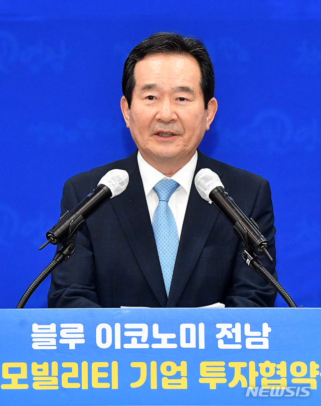 [영광=뉴시스] 신대희 기자 = 정세균 국무총리가 17일 전남 영광군 대마전기차산업단지에서 열린 '블루 이코노미 전남, e-모빌리티 기업 투자 협약식'에 참석해 인사말을 하고 있다. 2020.06.17. sdhdream@newsis.com