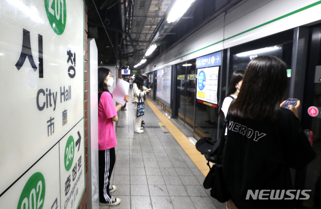 [서울=뉴시스] 전진환 기자 = 서울지하철 2호선 시청역에서 근무하는 안전관리요원 3명이 신종 코로나바이러스 감염증(코로나19) 확진 판정을 받은 것으로 알려진 17일 시청역 승강장에서 승객들이 열차를 기다리고 있다. 서울시, 서울교통공사에 따르면 시청역 내부에서 진행 중인 석면제거공사와 리모델링 공사 관련 일을 해온 현장관계자 3명과 안전관리요원 10명 등 총 13명 중 안전관리요원 3명이 코로나19 확진판정을 받았다. 2020.06.17.&nbsp; amin2@newsis.com