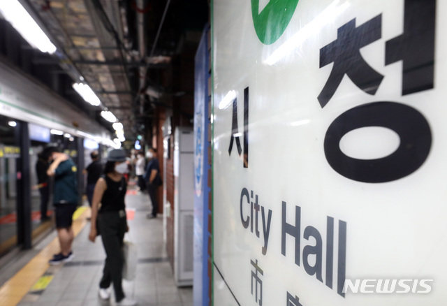 [서울=뉴시스] 전진환 기자 = 서울지하철 2호선 시청역에서 근무하는 안전관리요원 3명이 신종 코로나바이러스 감염증(코로나19) 확진 판정을 받은 것으로 알려진 17일 시청역 승강장에서 승객들이 열차를 기다리고 있다. 서울시, 서울교통공사에 따르면 시청역 내부에서 진행 중인 석면제거공사와 리모델링 공사 관련 일을 해온 현장관계자 3명과 안전관리요원 10명 등 총 13명 중 안전관리요원 3명이 코로나19 확진판정을 받았다. 2020.06.17.&nbsp; amin2@newsis.com