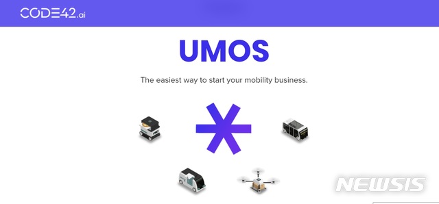 자율주행 타스 스타트업 코드42, LIG넥스원 등서 150억 투자 유치