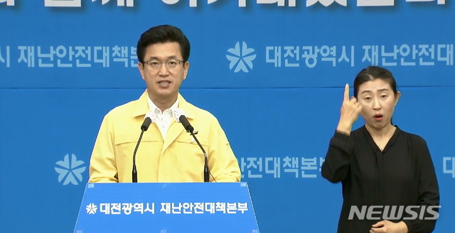 [대전=뉴시스] 허태정 대전시장이 18일 오전 시청 대회의실에서 코로나19 추가확진자 발생 내용을 설명하고 있다. 