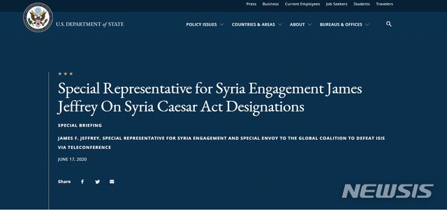 [서울=뉴시스] 미국의 시리아 제재에 대해 설명하는 국무부 홈페이지 보도자료. 2020.06.18