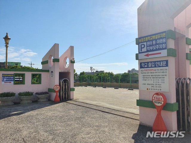 [울산=뉴시스] 울산의 한 병설유치원 모습. 해당 사진은 기사 내용과 관련이 없습니다. (사진=뉴시스 DB). photo@newsis.com