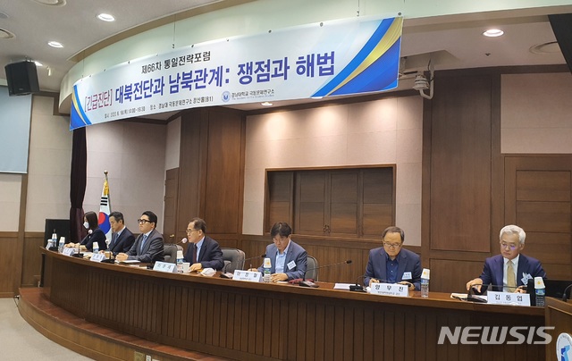[서울=뉴시스]김성진 기자 = 18일 경남대극동문제연구소에서 열린 제66차 통일전략포럼 '대북전단과 남북관계: 쟁점과 해법'. 2020.06.18. ksj87@newsis.com