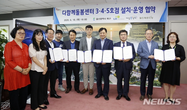 [울산소식]롯데백화점, 지적장애인자립센터 생필품 전달 등&nbsp; 