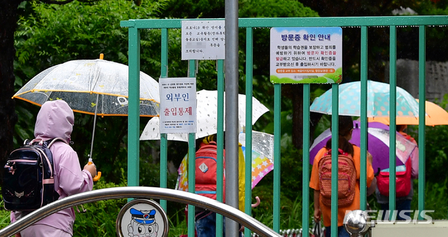 세종시, 2학기부터 ‘전학년 등교수업’ 확대