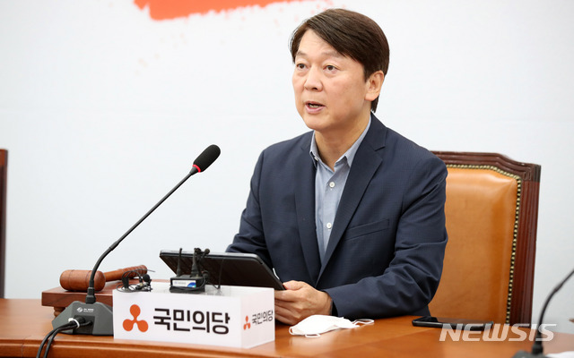 [서울=뉴시스]김선웅 기자 = 안철수 국민의당 대표가 18일 오전 서울 여의도 국회에서 열린 22차 최고위원회의에서 모두발언을 하고 있다. 2020.06.18.&nbsp; mangusta@newsis.com