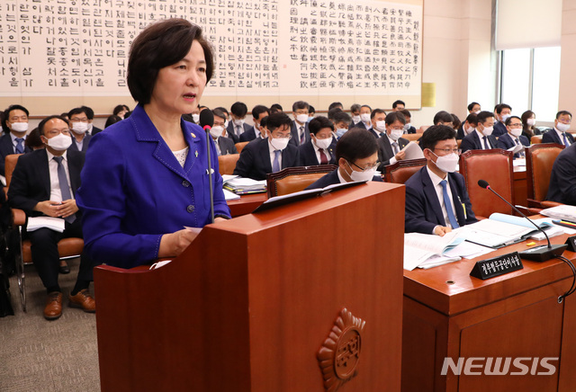 [서울=뉴시스] 김진아 기자 = 추미애 법무부 장관이 18일 서울 여의도 국회에서 열린 법제사법위원회 제2차 회의에서 업무보고를 하고 있다. 2020.06.18. bluesoda@newsis.com