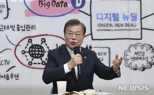 [춘천=뉴시스]배훈식 기자 = 문재인 대통령이 18일 강원 춘천시 남산면 더존비즈온 강촌캠퍼스에서 열린 '한국판 뉴딜, 디지털경제 현장방문'에 참석해 발언하고 있다. 2020.06.18. dahora83@newsis.com