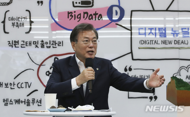 [춘천=뉴시스]배훈식 기자 = 문재인 대통령이 18일 강원 춘천시 남산면 더존비즈온 강촌캠퍼스에서 열린 '한국판 뉴딜, 디지털경제 현장방문'에 참석해 발언하고 있다. 2020.06.18. dahora83@newsis.com