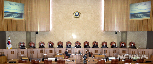 [서울=뉴시스] 조수정 기자 = 김명수 대법원장 등 대법원 전원합의체가 18일 오후 서울 서초구 대법원 대법정에서 독립유공자 유족간 분쟁, 양도소득세 등 경정거부 처분취소 등에 대한 선고를 내리고 있다. 2020.06.18. chocrystal@newsis.com