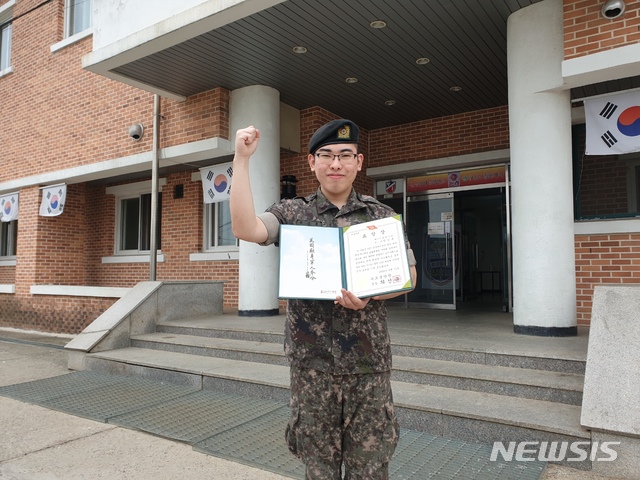 (사진= 육군 17사단 한강결사대 TOD감시병 전강훈 상병), (사진= 17사단 제공)