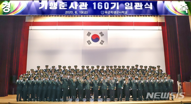 [괴산=뉴시스]강신욱 기자 = 육군학생군사학교는 19일 대강당에서 육군 기술행정분야 최고 전문가인 기술행정 준사관 160기 임관식을 열어 121명을 배출했다. (사진=육군학생군사학교 제공) 2020.06.19. photo@newsis.com