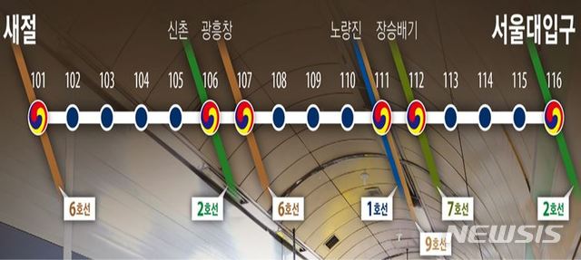 [서울=뉴시스]은평~관악 '서부선 경전철' 노선도. (노선도=서울시 제공) 2020.06.22. photo@newsis.com