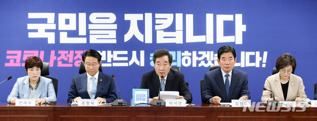 [서울=뉴시스]김선웅 기자 = 코로나19 국난극복위원장인 이낙연 더불어민주당 의원이 19일 오전 서울 여의도 국회 의원회관에서 열린 코로나19 국난극복위원회 전체회의에서 발언을 하고 있다. 2020.06.19. mangusta@newsis.com