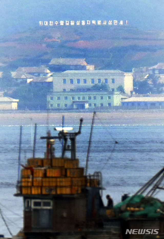 [연평도=뉴시스]최진석 기자 = 북한의 잇따른 도발로 접경지역에 긴장감이 감돌고 있는 18일 인천 옹진군 연평도에서 북한 옹진군 마을이 보이고 있다. 2020.06.19.&nbsp;&nbsp; myjs@newsis.com