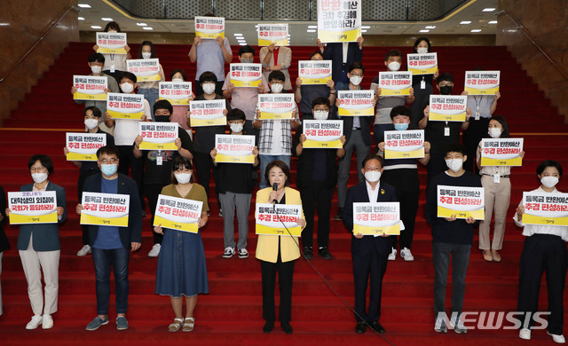 [서울=뉴시스] 김진아 기자 = 정의당 심상정 대표, 배진교 원내대표 등 참석자들이 19일 서울 여의도 국회에서 등록금 반환, 추경 반영 촉구 기자회견을 하고 있다. 2020.06.19. bluesoda@newsis.com
