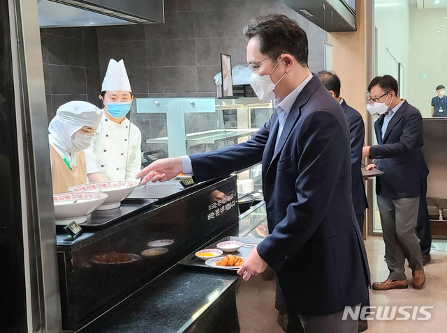 [서울=뉴시스]이재용 삼성전자 부회장이 19일 경기도 삼성전자 화성사업장을 방문해 구내식당에서 배식을 받고 있다. (사진=삼성전자 제공) 2020.06.19. photo@newsis.com