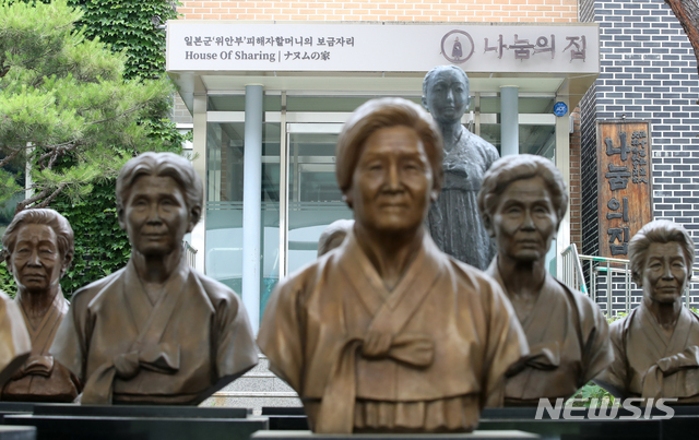 [경기 광주=뉴시스] 조수정 기자 = 경기 광주 퇴촌면 일본군 위안부 피해자 쉼터 나눔의 집. 2020.06.20. chocrystal@newsis.com